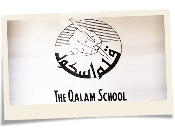 At the Qalam School